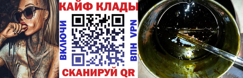 Виды наркотиков купить Белебей Alpha PVP ГАШ Псилоцибиновые грибы КОКАИН