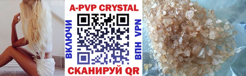 Alpha-PVP СК КРИС  нарко площадка наркотические препараты  Белебей 