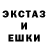 Альфа ПВП Crystall Helen Galybeda
