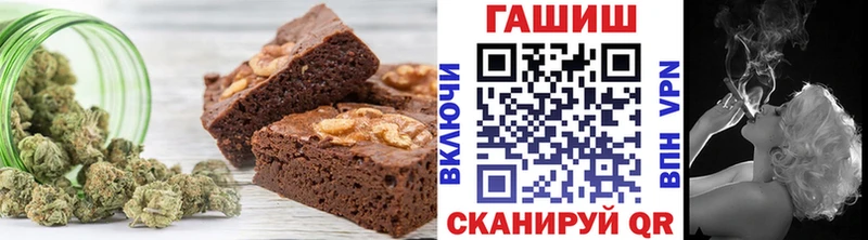 Canna-Cookies конопля Белебей