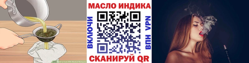 хочу наркоту кракен рабочий сайт Печенье с ТГК конопля Белебей