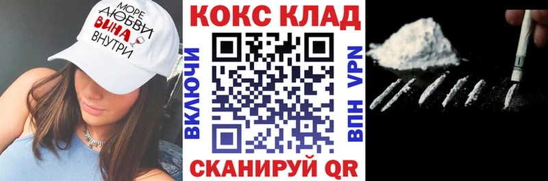 КОКАИН Боливия  Белебей 