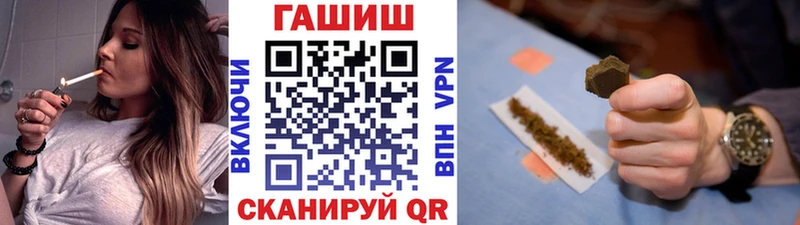 ГАШИШ гашик  darknet наркотические препараты  Белебей  цены наркотик 