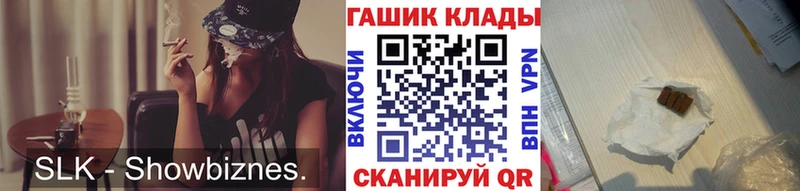 Гашиш ice o lator Белебей