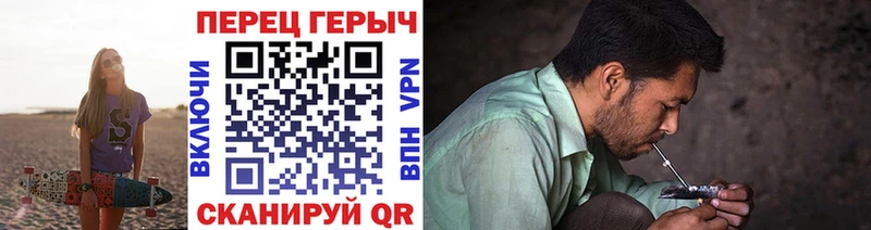 Героин гречка  дарнет шоп  Белебей 