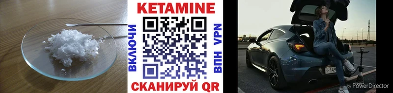 купить наркотики цена  Белебей  КЕТАМИН ketamine 