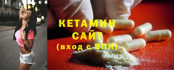 мяу мяу кристалл Новодвинск