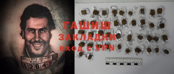 бутират Армянск