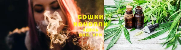 наркотики Арсеньев