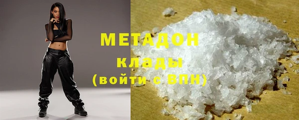 бутират Армянск