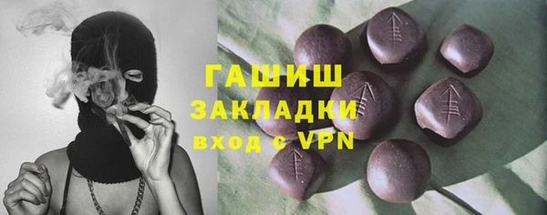 марихуана Аркадак