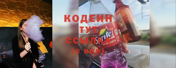 наркотики Арсеньев