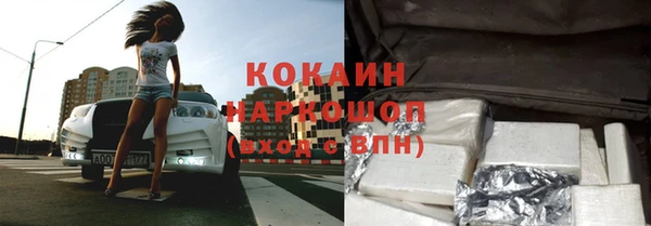 кокаин колумбия Алексин