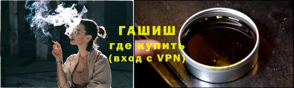 бутират Армянск