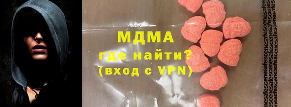 наркотики Арсеньев