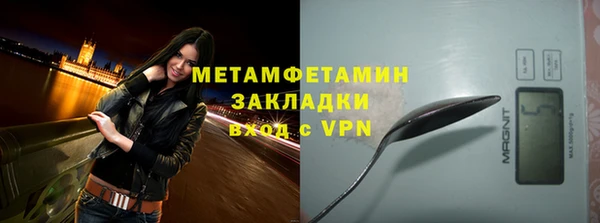 марихуана Аркадак