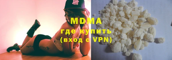 наркотики Арсеньев