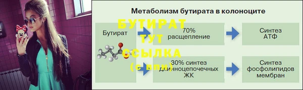 мяу мяу кристалл Новодвинск