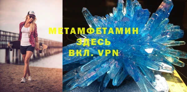 мяу мяу мука Новокубанск