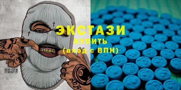бутират Армянск