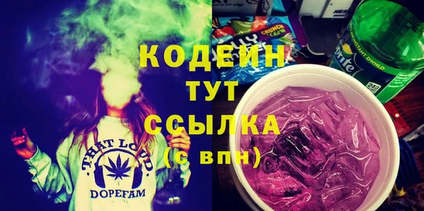 бутират Армянск