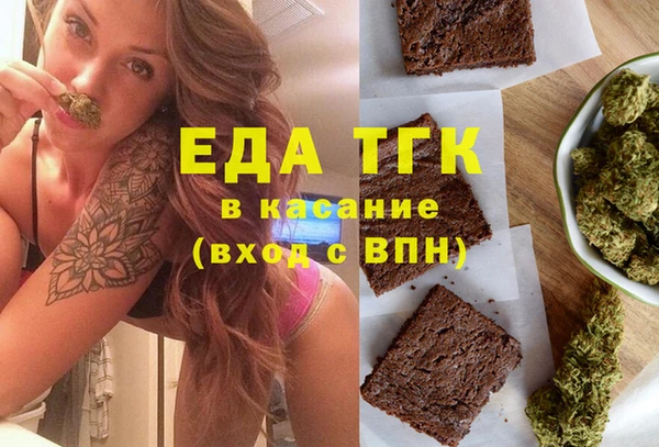 наркотики Арсеньев