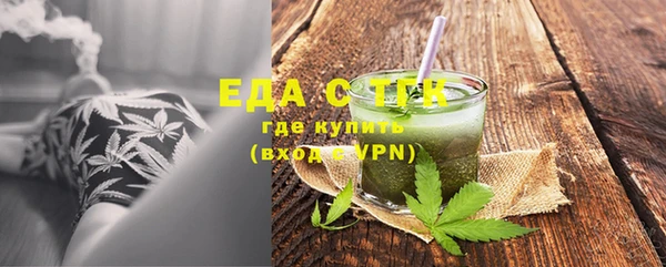бутират Армянск
