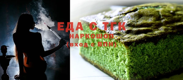 марихуана Аркадак