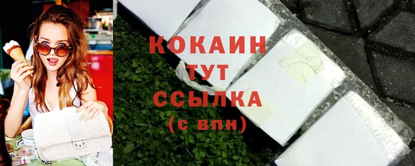 наркотики Арсеньев
