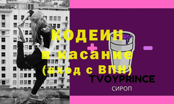 наркотики Арсеньев