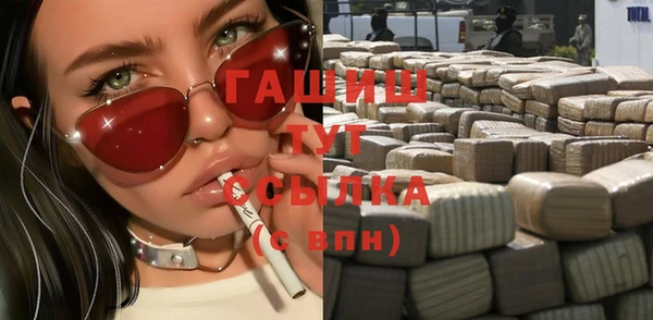 бутират Армянск