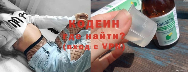 наркотики Арсеньев