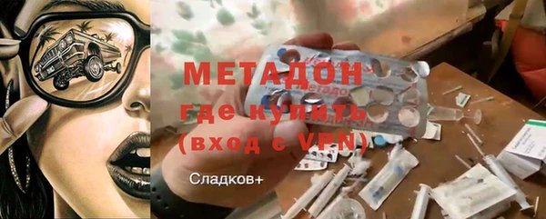 марихуана Аркадак