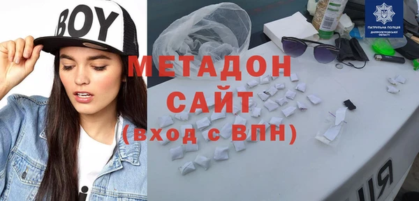 наркотики Арсеньев