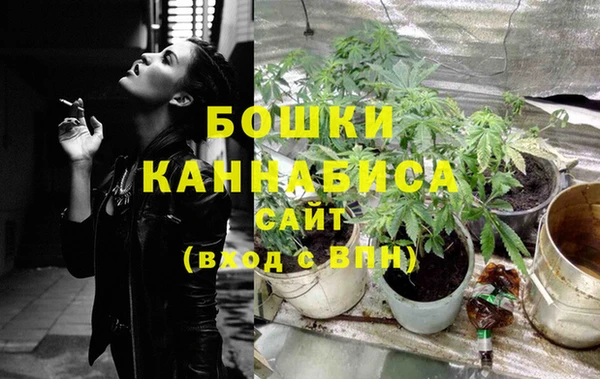 наркотики Арсеньев