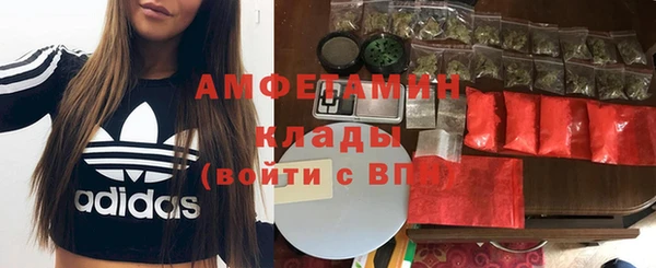 бутират Армянск