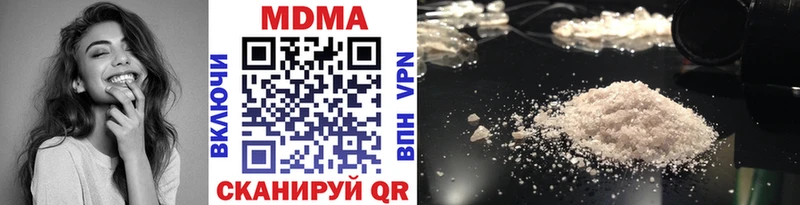 MDMA молли  продажа наркотиков  Белебей 