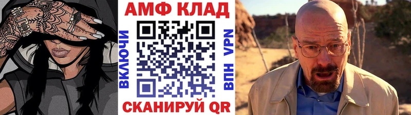Метамфетамин мет Белебей