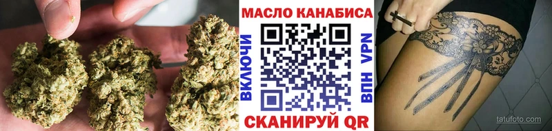 блэк спрут вход  Белебей  ТГК Wax 