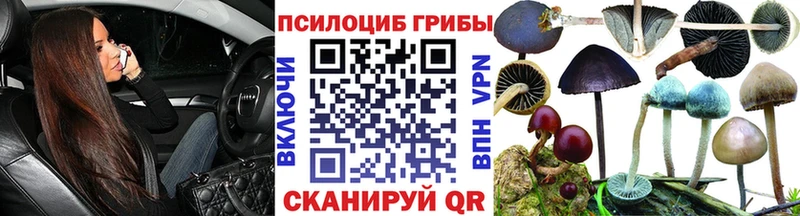 Псилоцибиновые грибы мухоморы  магазин    Белебей 
