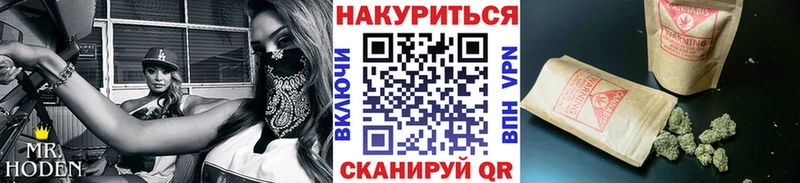 omg Белебей Бошки марихуана гибрид